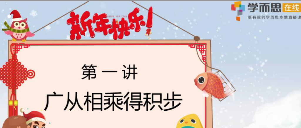 炽心慧学网-升高年级孩子成绩下滑、性格变差，原因何在？家长如何应对？插图3