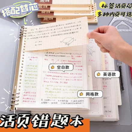 探索知识的海洋，炽心慧学网，为你点亮未来之光！插图1