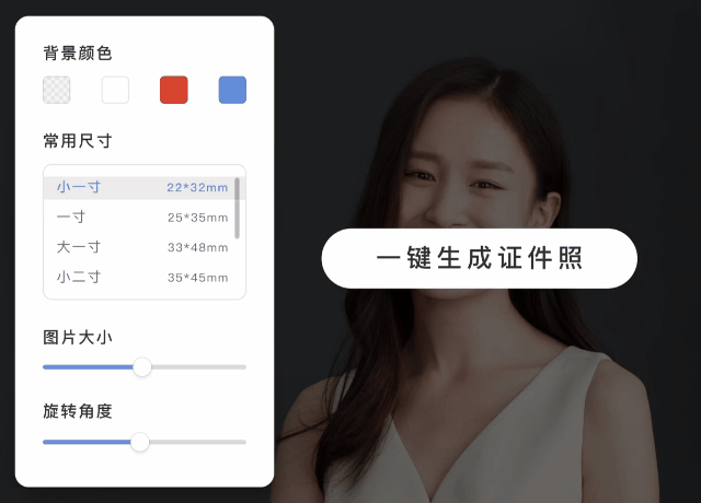 美图秀秀PC解锁版，一款好用的修图神器插图9